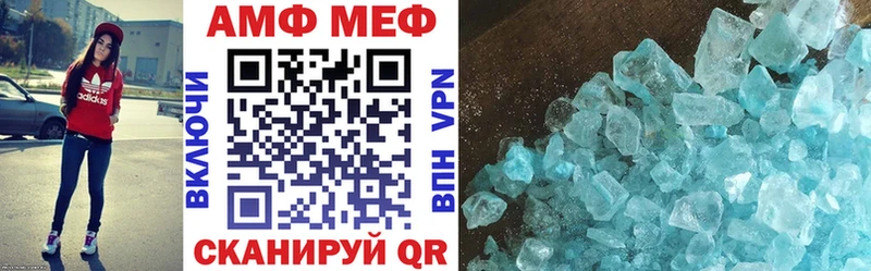 Amphetamine Розовый  закладки  mega рабочий сайт  Новосиль 