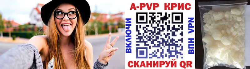 A PVP Crystall Новосиль