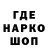 ЛСД экстази кислота NotContinuum