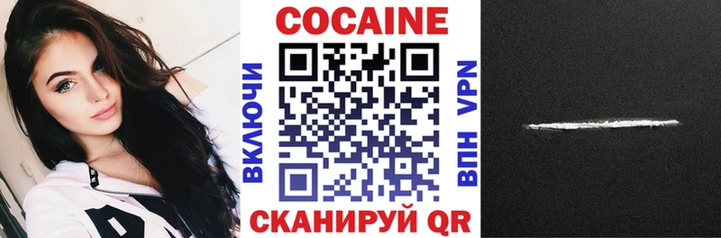 купить наркотики сайты OMG ссылка COCAIN 97% Новосиль