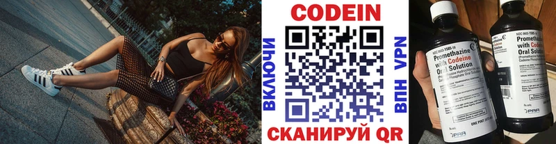 Кодеиновый сироп Lean напиток Lean (лин)  продажа наркотиков  Новосиль 