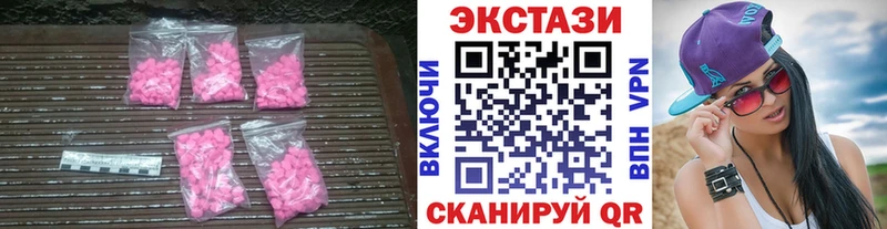 Экстази 280мг  Новосиль 
