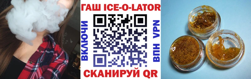 купить наркотик  Новосиль  ГАШ гашик 
