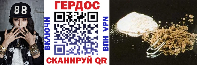 дарнет шоп  Новосиль  Героин Heroin 