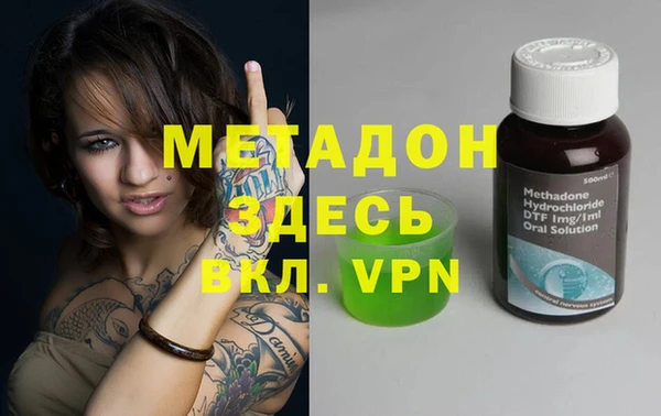 таблы Нязепетровск