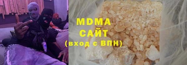 не бодяженный Абинск