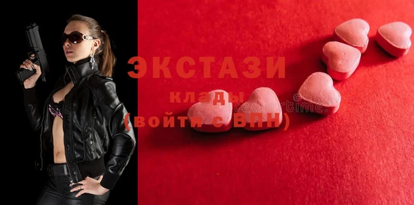 мескалин Нягань