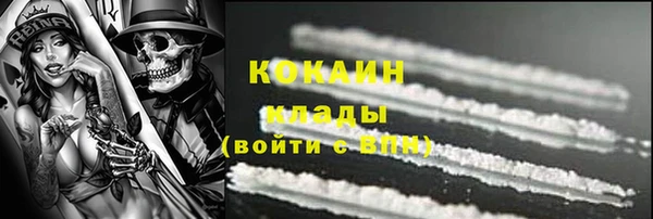 мяу мяу кристалл Абаза