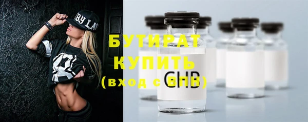 таблы Нязепетровск