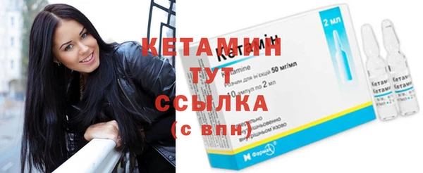 мескалин Нягань