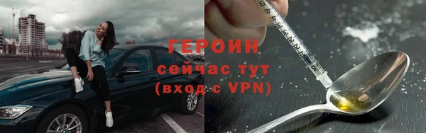 таблы Нязепетровск