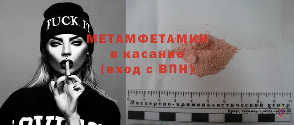 мяу мяу кристалл Абаза
