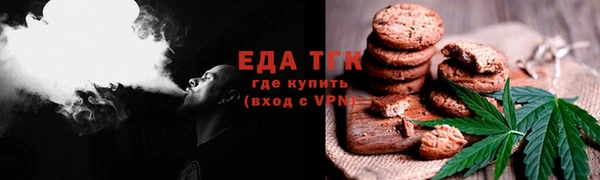 мяу мяу кристалл Абаза