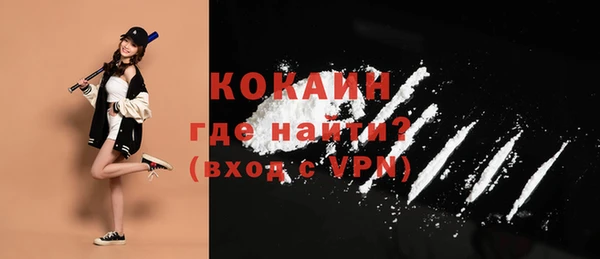 мяу мяу кристалл Абаза