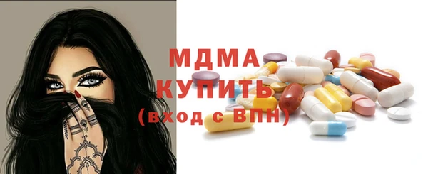 мяу мяу кристалл Абаза