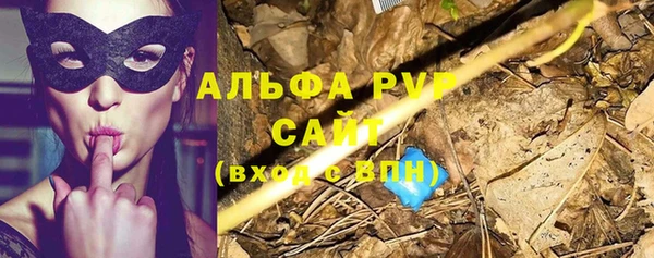 мяу мяу кристалл Абаза