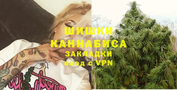 мяу мяу кристалл Абаза