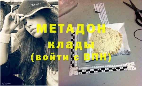 мяу мяу кристалл Абаза