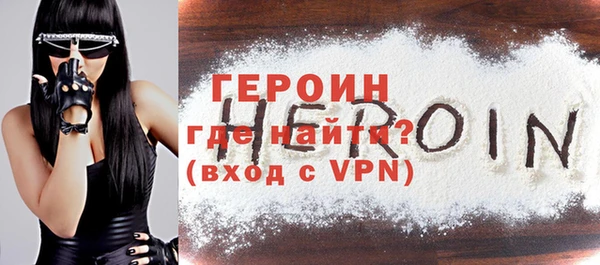 героин Абдулино