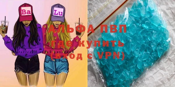 мяу мяу кристалл Абаза