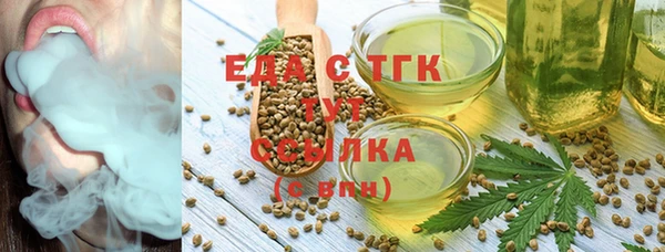 таблы Нязепетровск