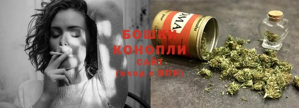 мяу мяу кристалл Абаза