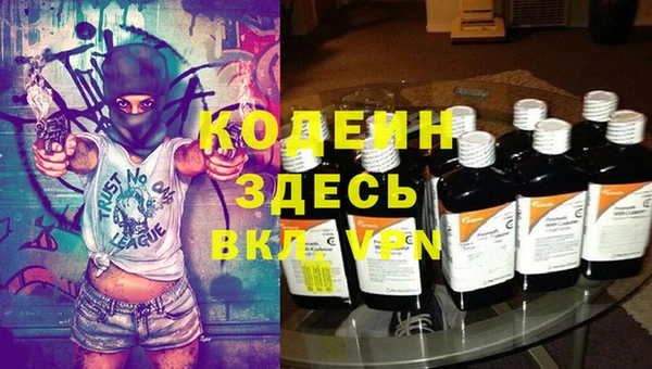 мяу мяу кристалл Абаза