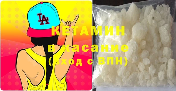 мескалин Нягань