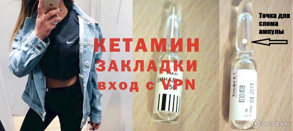 не бодяженный Абинск