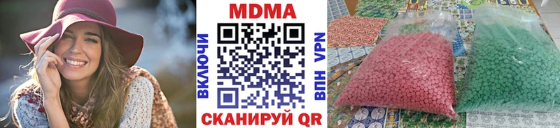 что такое   Новосиль  МДМА crystal 