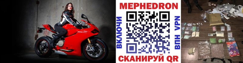 Меф мука  Новосиль 