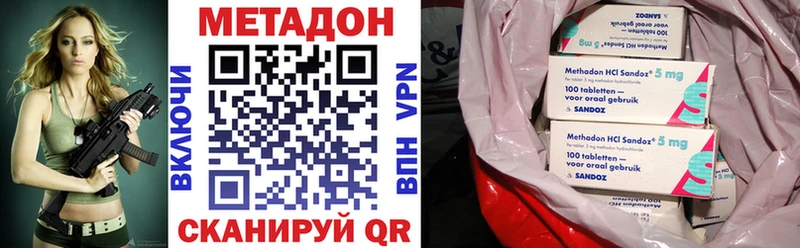 Метадон мёд  как найти закладки  Новосиль 
