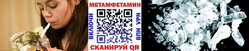 наркотики  Новосиль  Метамфетамин пудра 
