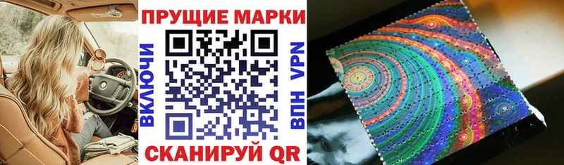 Наркотические марки 1500мкг  что такое наркотик  Новосиль 